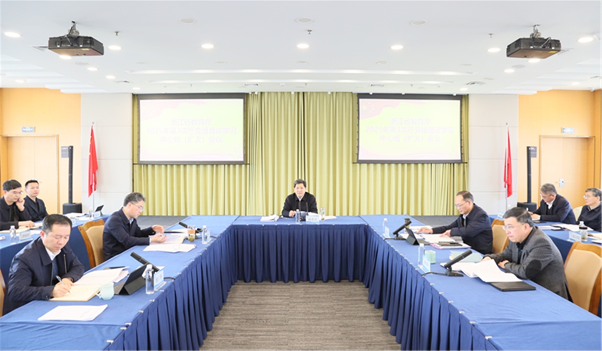 省教育廳召開黨組理論學(xué)習(xí)中心組（擴(kuò)大）會(huì)議傳達(dá)學(xué)習(xí)全國(guó)兩會(huì)精神